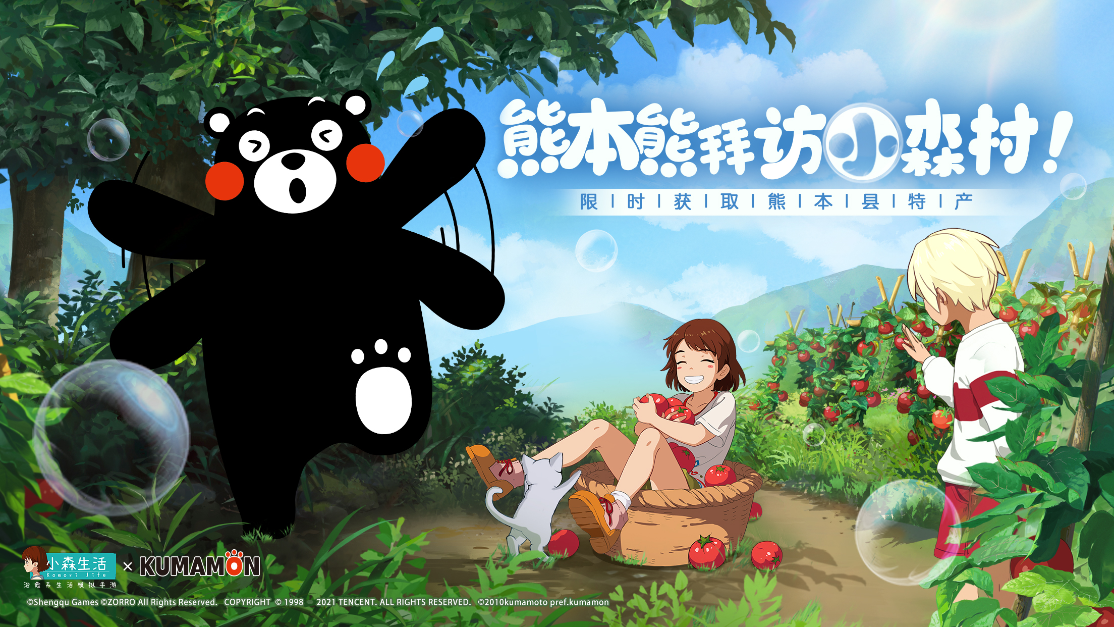 小森生活兑换码,小森生活代码的使用指南。