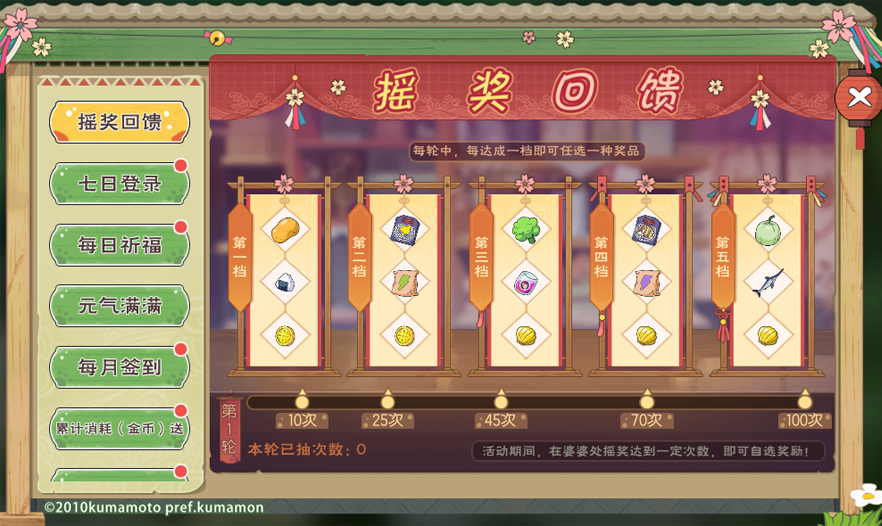 小森生活兑换码,小森生活代码的使用指南。