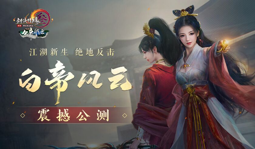 剑网3 天策宏,标题：《剑网3天策宏：横扫江湖的武林秘籍》