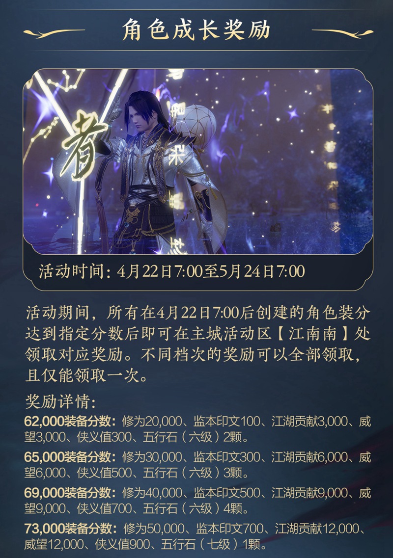 剑网3 天策宏,标题：《剑网3天策宏：横扫江湖的武林秘籍》