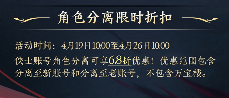 剑网3 天策宏,标题：《剑网3天策宏：横扫江湖的武林秘籍》