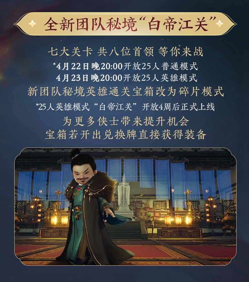 剑网3 天策宏,标题：《剑网3天策宏：横扫江湖的武林秘籍》