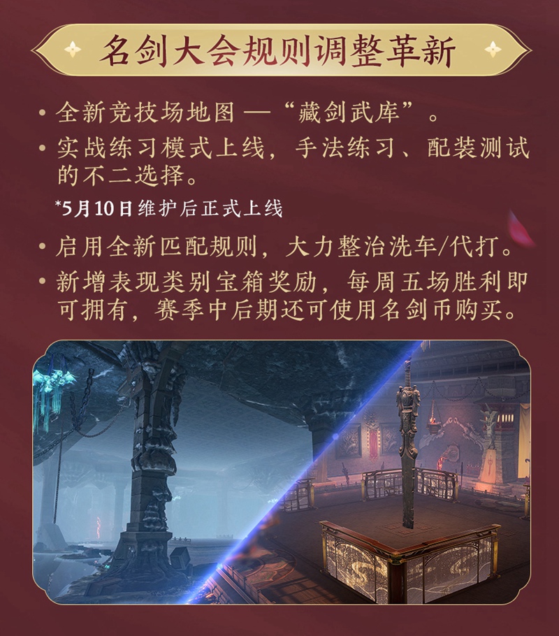 剑网3 天策宏,标题：《剑网3天策宏：横扫江湖的武林秘籍》