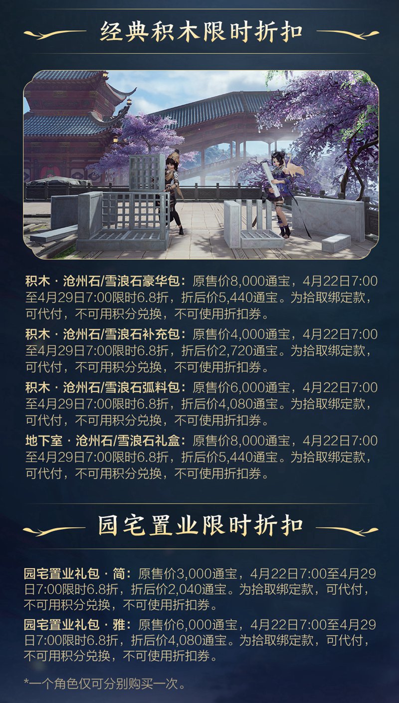 剑网3 天策宏,标题：《剑网3天策宏：横扫江湖的武林秘籍》