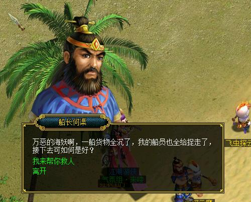 问道手游最强帮派攻略图,问道手游帮派任务怎么完成 帮派任务快速完成方法