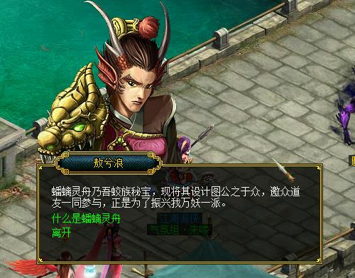 问道手游最强帮派攻略图,问道手游帮派任务怎么完成 帮派任务快速完成方法