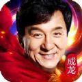 傲视龙城