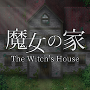 魔女之泉