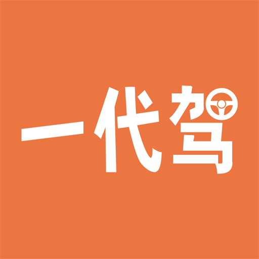 一代宗师