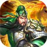 神将乱斗三国