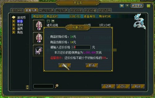 问道手游最新宝宝攻略,问道手游宠物怎么强化提高属性 宠物强化技巧攻略
