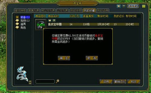 问道手游最新宝宝攻略,问道手游宠物怎么强化提高属性 宠物强化技巧攻略