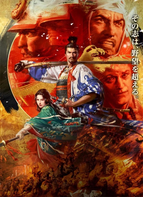 信长野望天道,信长之野望13天道武田攻略