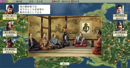 信长野望天道,信长之野望13天道武田攻略
