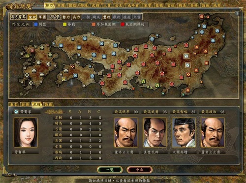 信长野望天道,信长之野望13天道武田攻略