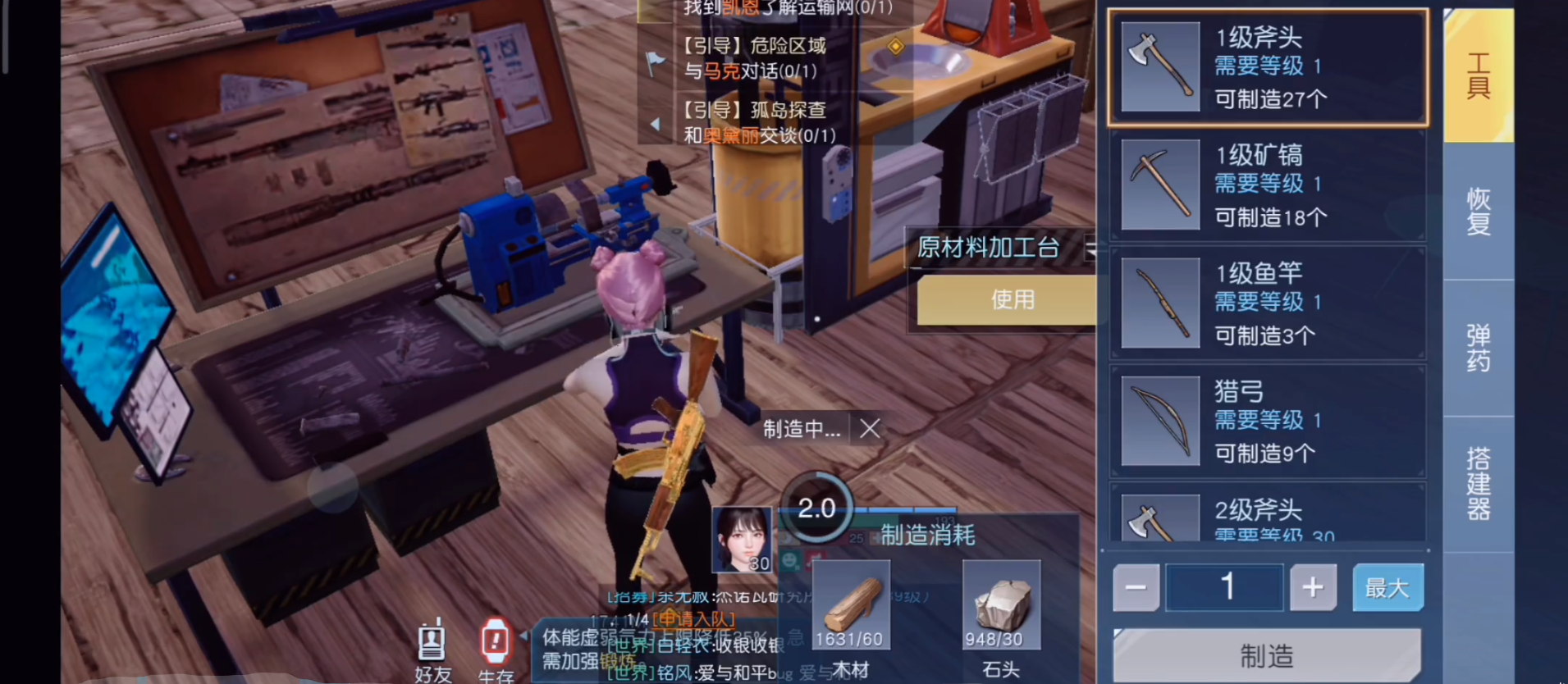 黎明觉醒手游攻略10,黎明觉醒玩法