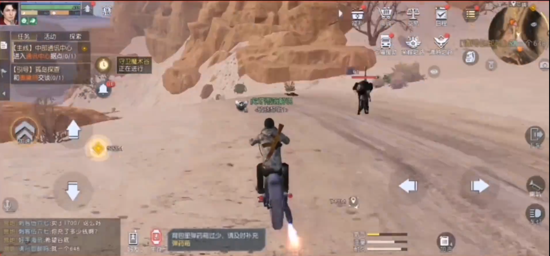 黎明觉醒手游攻略10,黎明觉醒玩法