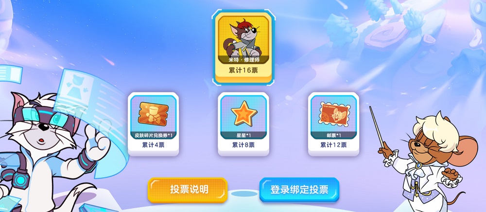 新版猫和老鼠手游教学攻略,猫和老鼠 黑猫布奇怎么冲刺折返 新版猫和老鼠手游教学攻略,猫和老鼠 黑猫布奇怎么冲刺折返