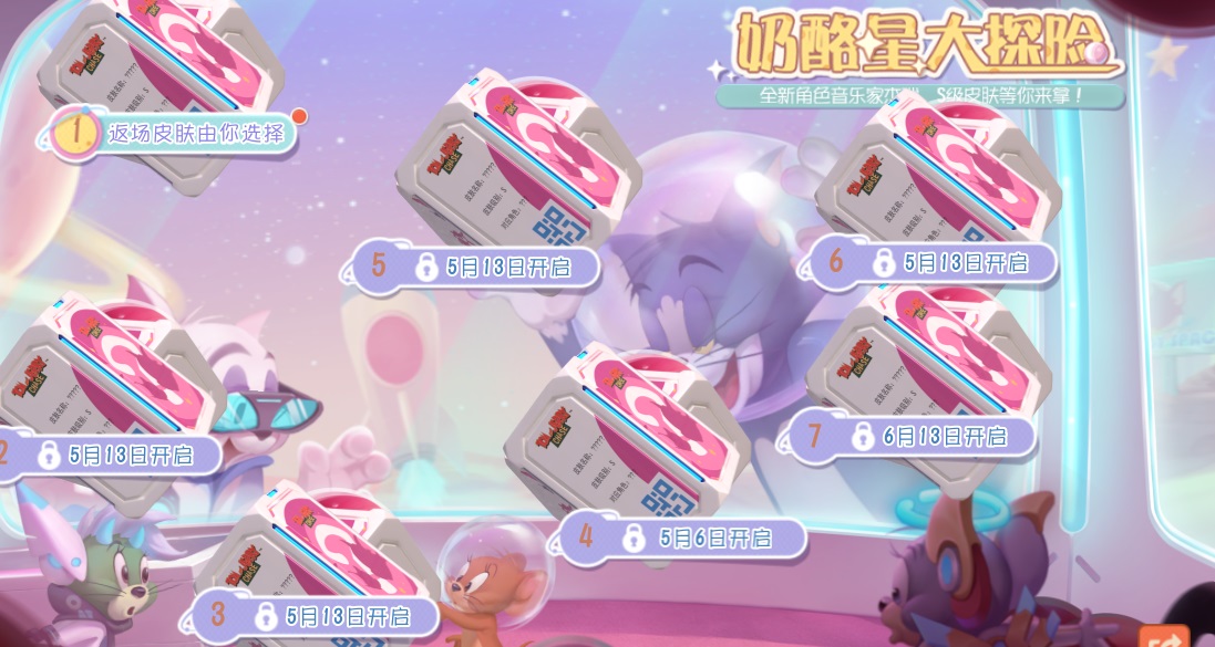 新版猫和老鼠手游教学攻略,猫和老鼠 黑猫布奇怎么冲刺折返 新版猫和老鼠手游教学攻略,猫和老鼠 黑猫布奇怎么冲刺折返