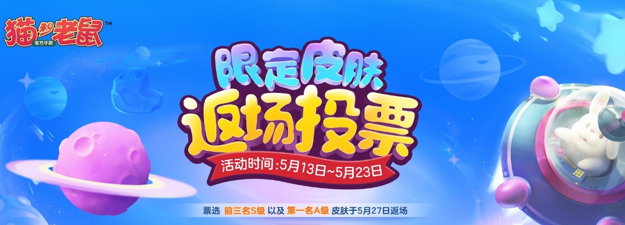 新版猫和老鼠手游教学攻略,猫和老鼠 黑猫布奇怎么冲刺折返 新版猫和老鼠手游教学攻略,猫和老鼠 黑猫布奇怎么冲刺折返