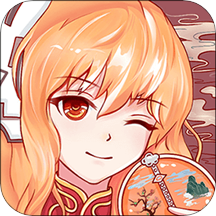 一夜成名-橙光游戏