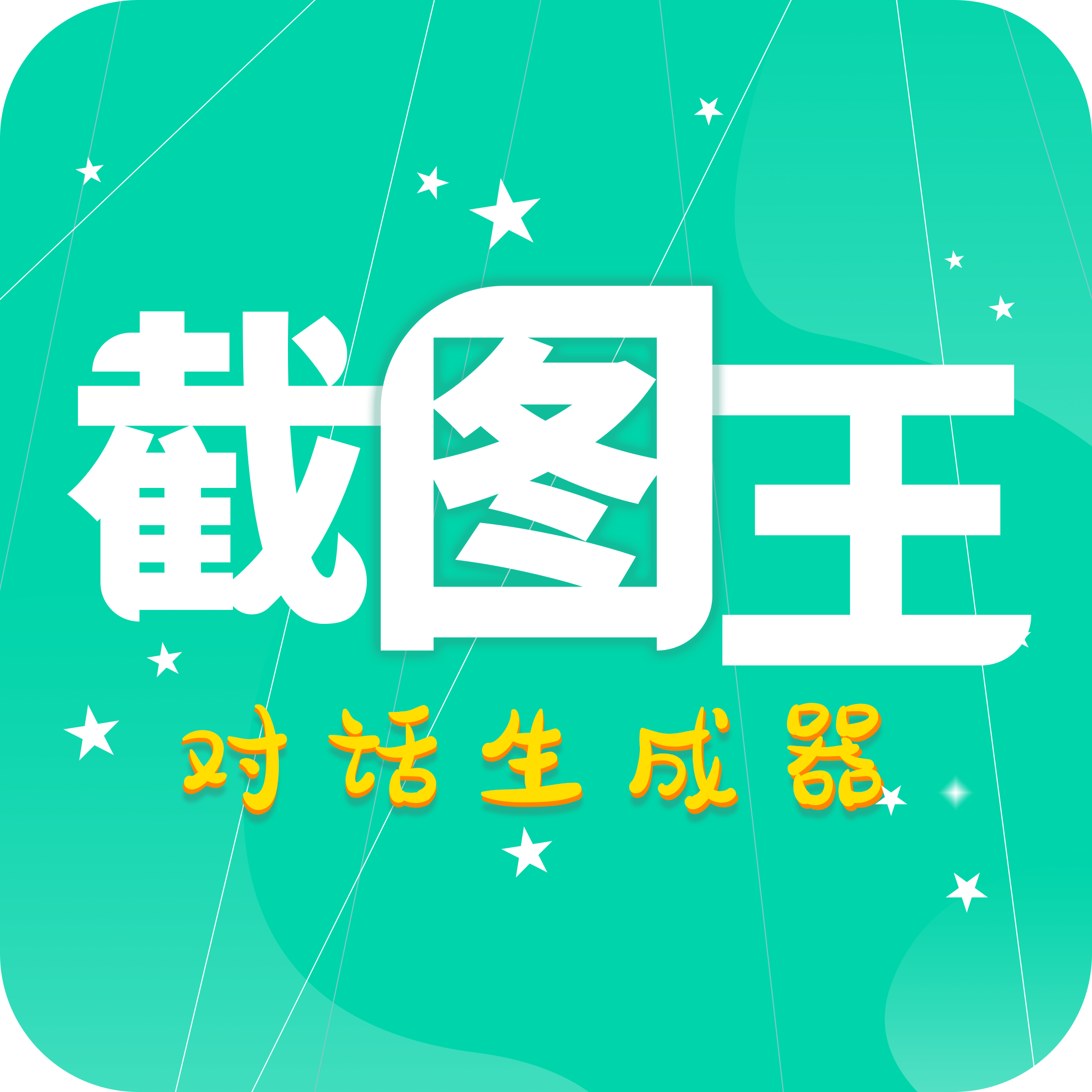 呦呦吧app 实名认证截图