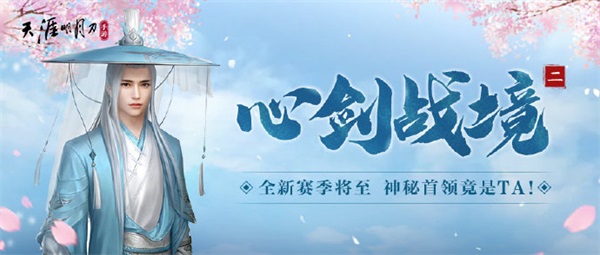 天涯明月刀门派,天涯明月刀ol门派介绍？什么门派厉害？