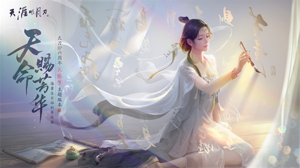 天涯明月刀门派,天涯明月刀ol门派介绍？什么门派厉害？