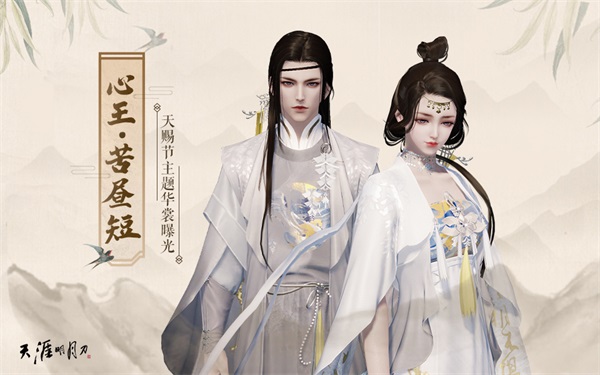 天涯明月刀门派,天涯明月刀ol门派介绍？什么门派厉害？