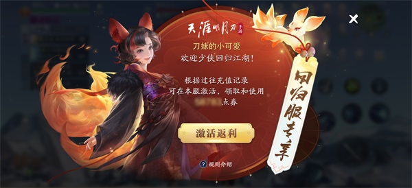 天涯明月刀门派,天涯明月刀ol门派介绍？什么门派厉害？