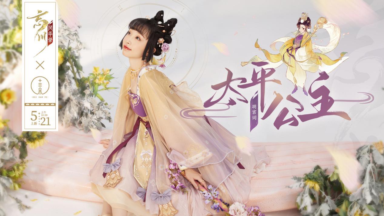 手游莱茵金属打法攻略,忘川风华录攻略是什么? 手游莱茵金属打法攻略,忘川风华录攻略是什么?