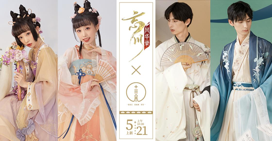 手游莱茵金属打法攻略,忘川风华录攻略是什么？