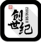 空岛创世纪