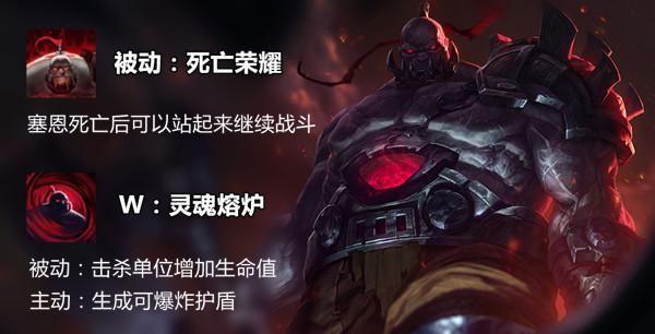 英雄联盟手游战士角色有哪些推荐