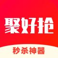 聚好抢app