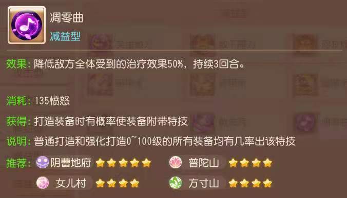 梦幻手游银币计划攻略,梦幻西游手游怎么快速赚钱 快速赚银币