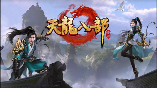 天龙手游新人攻略,新天龙八部手游开荒玩法