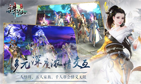 手游梦幻仙缘攻略,腾讯梦幻诛仙手游怎么缔结情缘 情缘玩法详解 手游梦幻仙缘攻略,腾讯梦幻诛仙手游怎么缔结情缘 情缘玩法详解