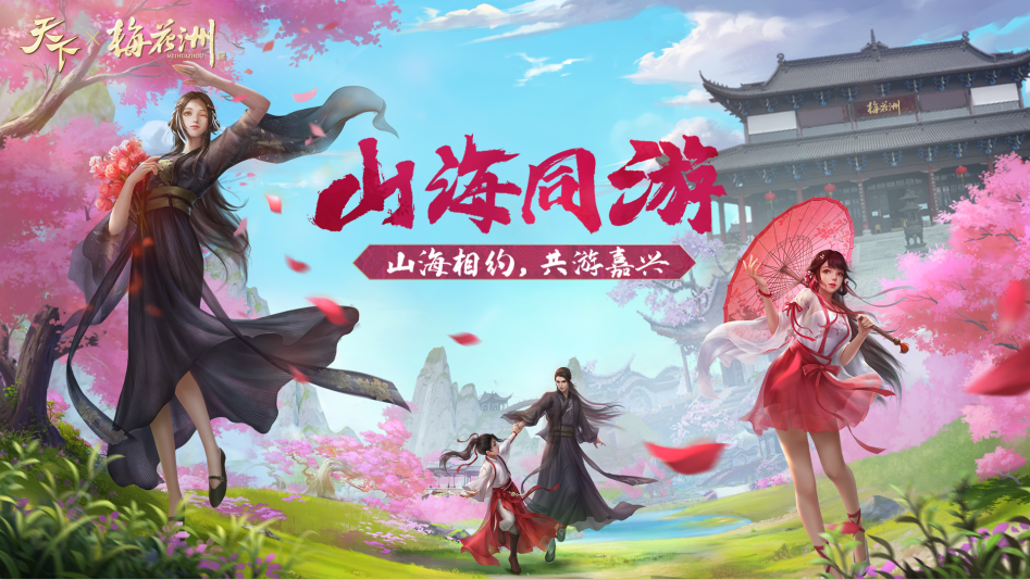 天下3手游装备攻略,