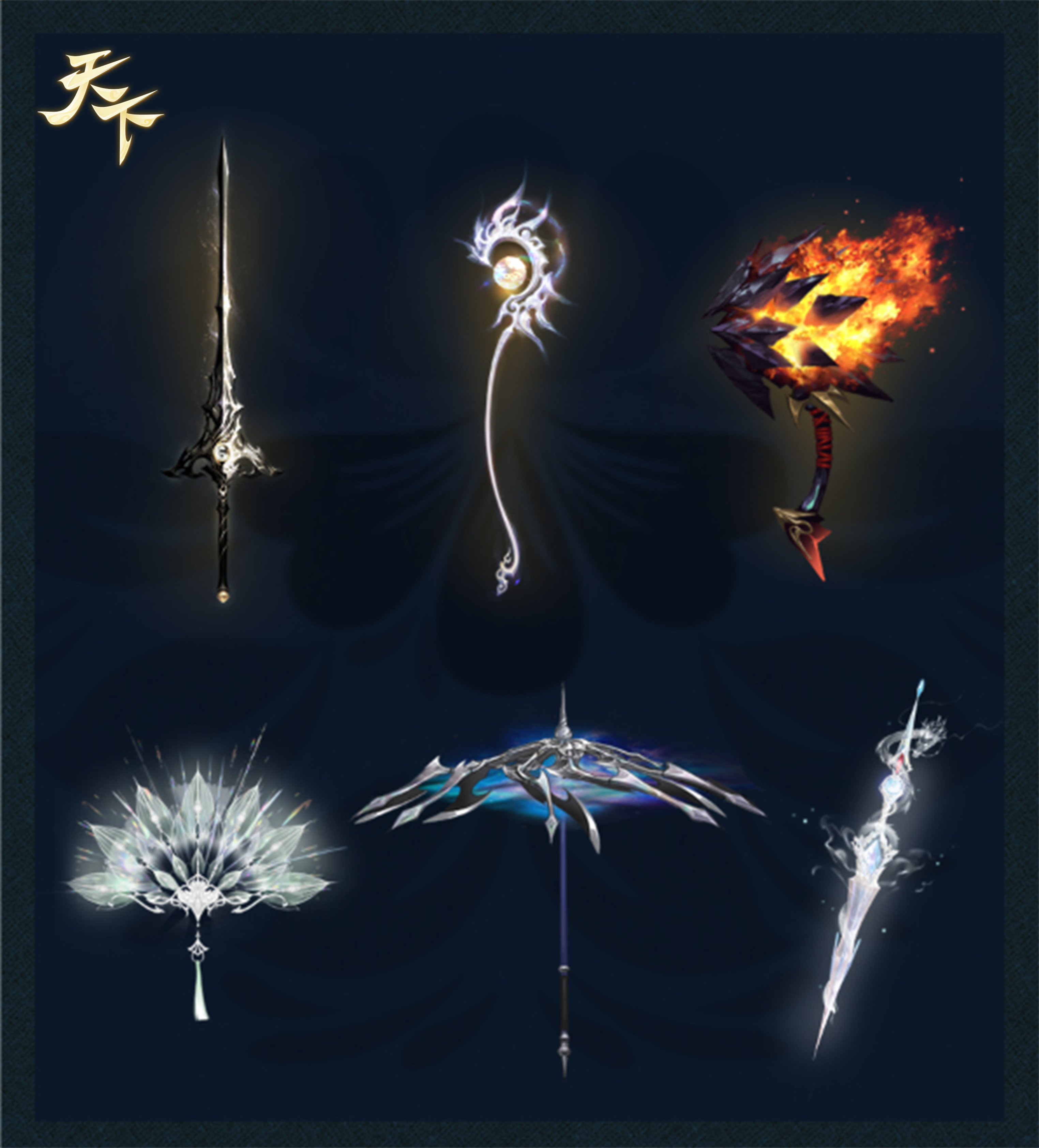 天下3手游装备攻略,