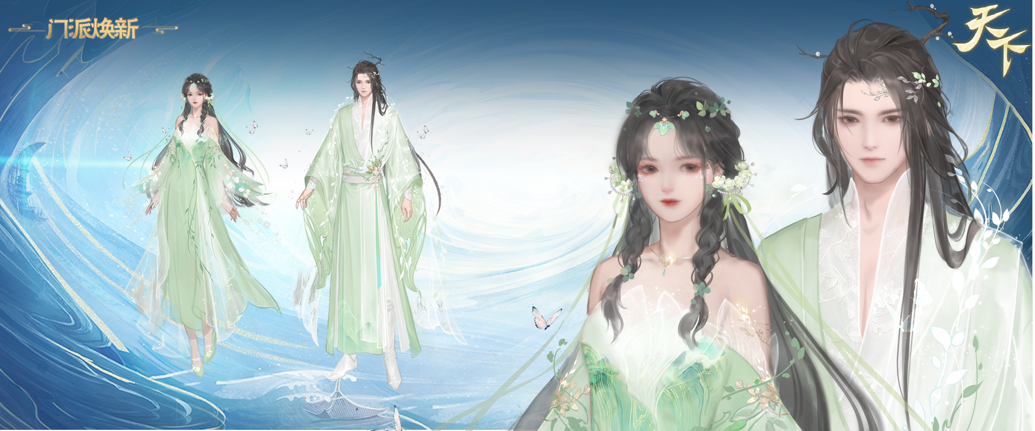 天下3手游装备攻略,