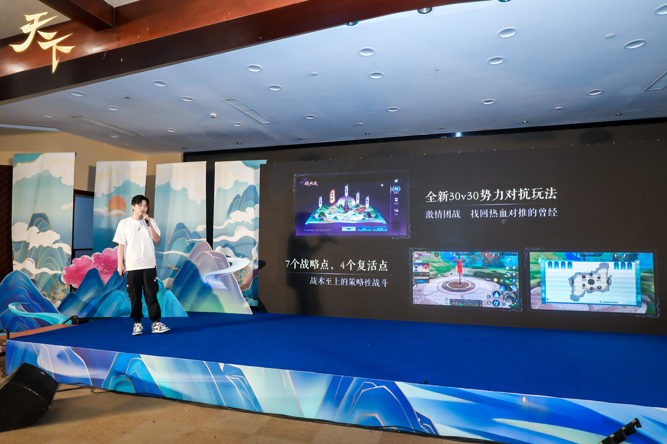 天下3手游装备攻略,