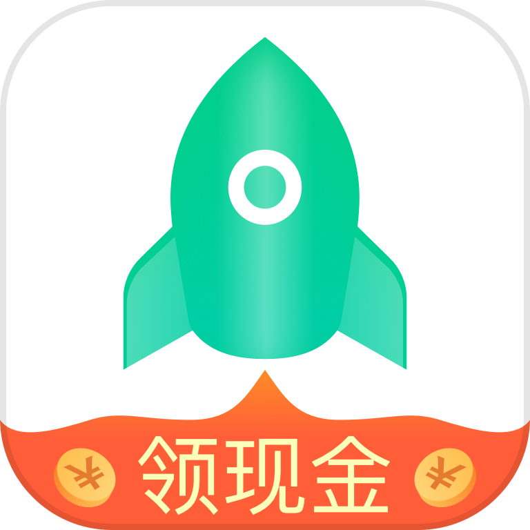 爱上清理球app