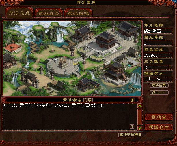 大话手游新菜谱攻略,大话西游2手游如何烧法 大话手游新菜谱攻略,大话西游2手游如何烧法