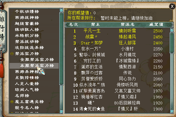 大话手游新菜谱攻略,大话西游2手游如何烧法 大话手游新菜谱攻略,大话西游2手游如何烧法