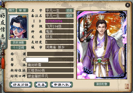 大话手游新菜谱攻略,大话西游2手游如何烧法 大话手游新菜谱攻略,大话西游2手游如何烧法