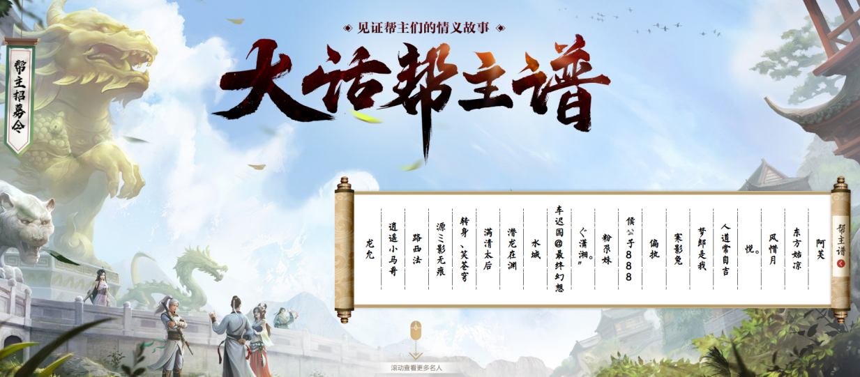 大话手游新菜谱攻略,大话西游2手游如何烧法 大话手游新菜谱攻略,大话西游2手游如何烧法