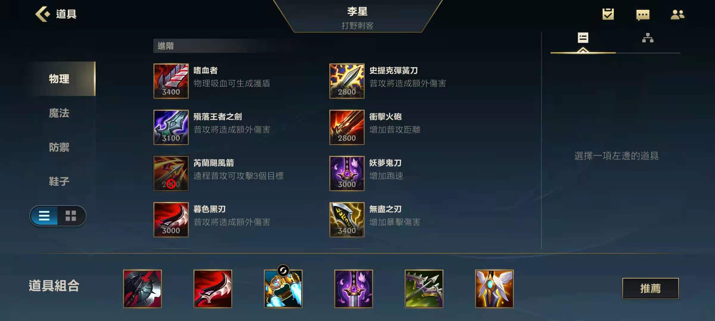 lol龙女打野,英雄联盟龙女怎么打野 lol龙女打野,英雄联盟龙女怎么打野