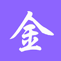 成语淘金记游戏