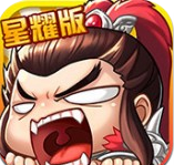 逆袭吧主公BT版